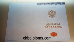 Диплом бакалавра 2014-2025 года Киржач