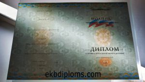 Диплом о профессиональной переподготовке c 2013 года